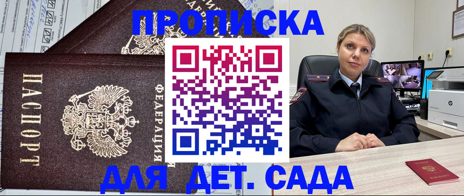 форма 3 в Сорочинске